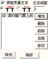 激光打標(biāo)機中的高級功能  第4張