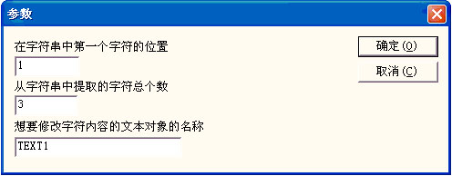 激光打標(biāo)機中的高級功能  第5張