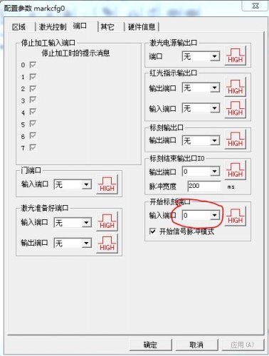 激光打標(biāo)卡的腳踏開關(guān)如何接？  第6張