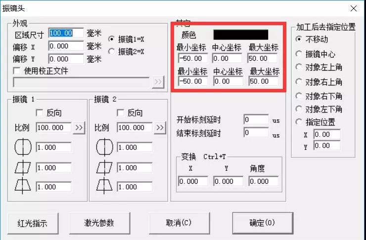 怎樣用一臺電腦控制多個激光器打標(biāo)  第2張