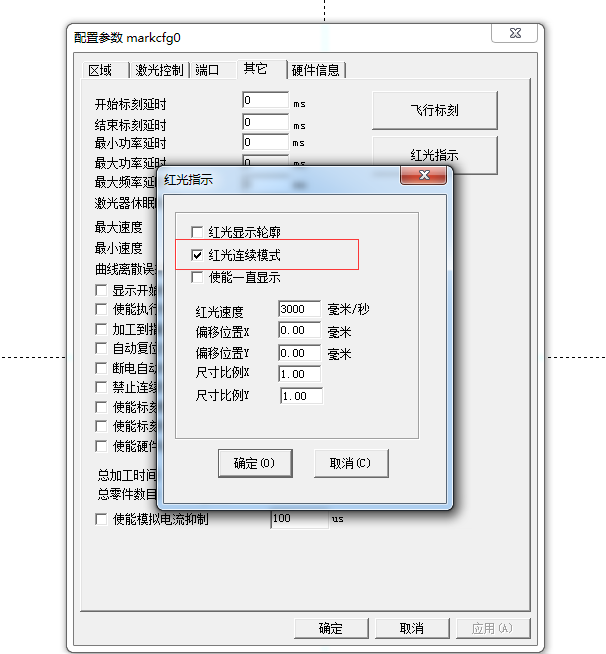 故障案例：金橙子軟件自動(dòng)修改默認(rèn)參數(shù)