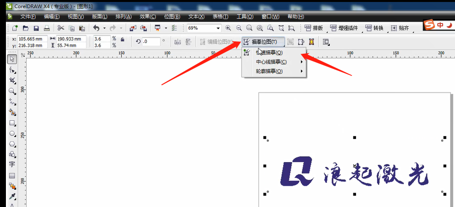 CorelDRAW X4 轉(zhuǎn)換plt格式圖片講解  第2張