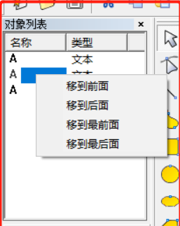 激光打標(biāo)機(jī)怎么設(shè)置打標(biāo)內(nèi)容的順序  第2張