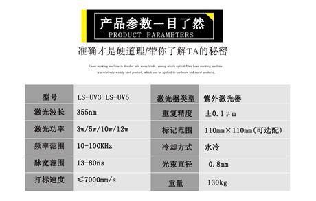 維修激光打標機(激光打標機坑人)  第2張