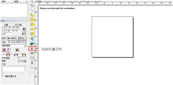 激光打標機怎樣輸入文字  第2張